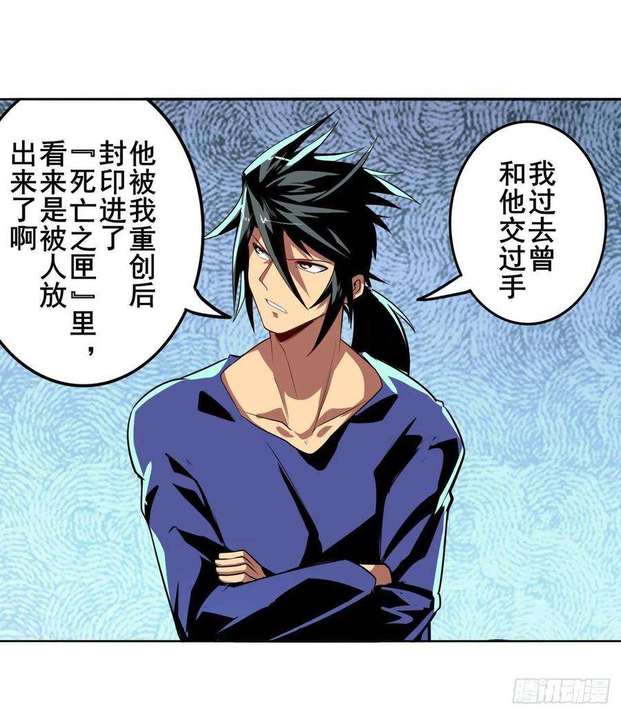 英雄再临（英雄？我早就不当了）卷土重来