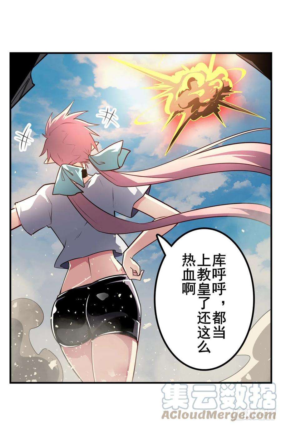 英雄再临（英雄？我早就不当了）卷土重来