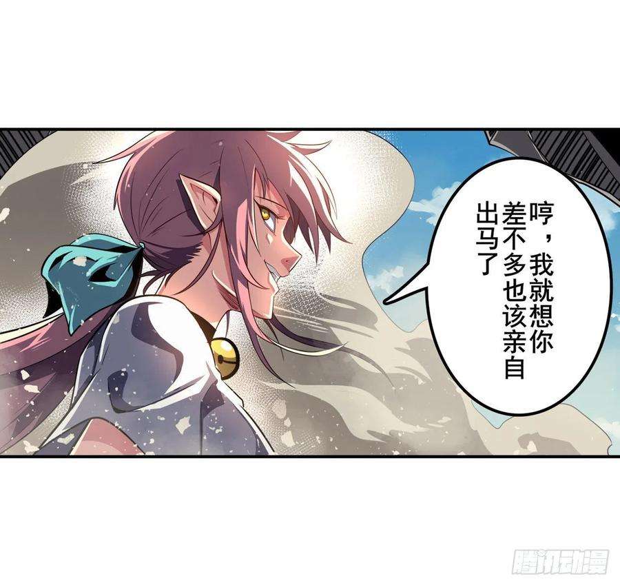 英雄再临（英雄？我早就不当了）卷土重来