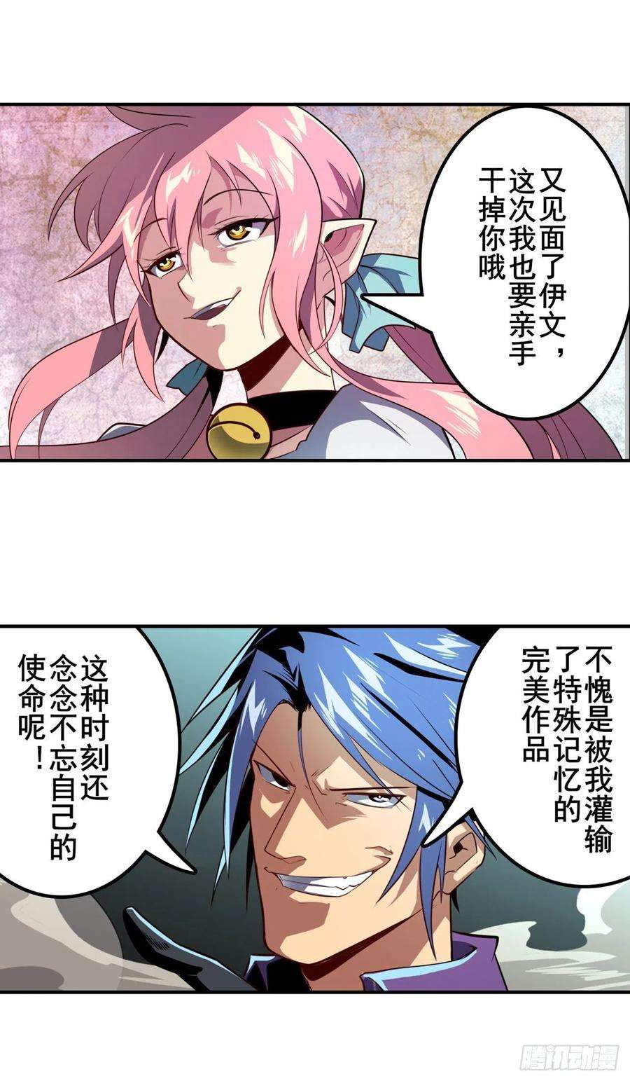 英雄再临（英雄？我早就不当了）卷土重来