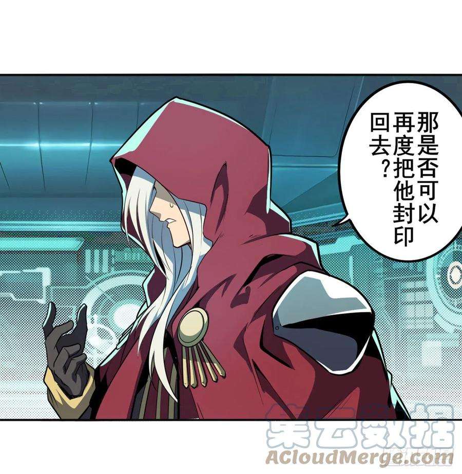 英雄再临（英雄？我早就不当了）卷土重来