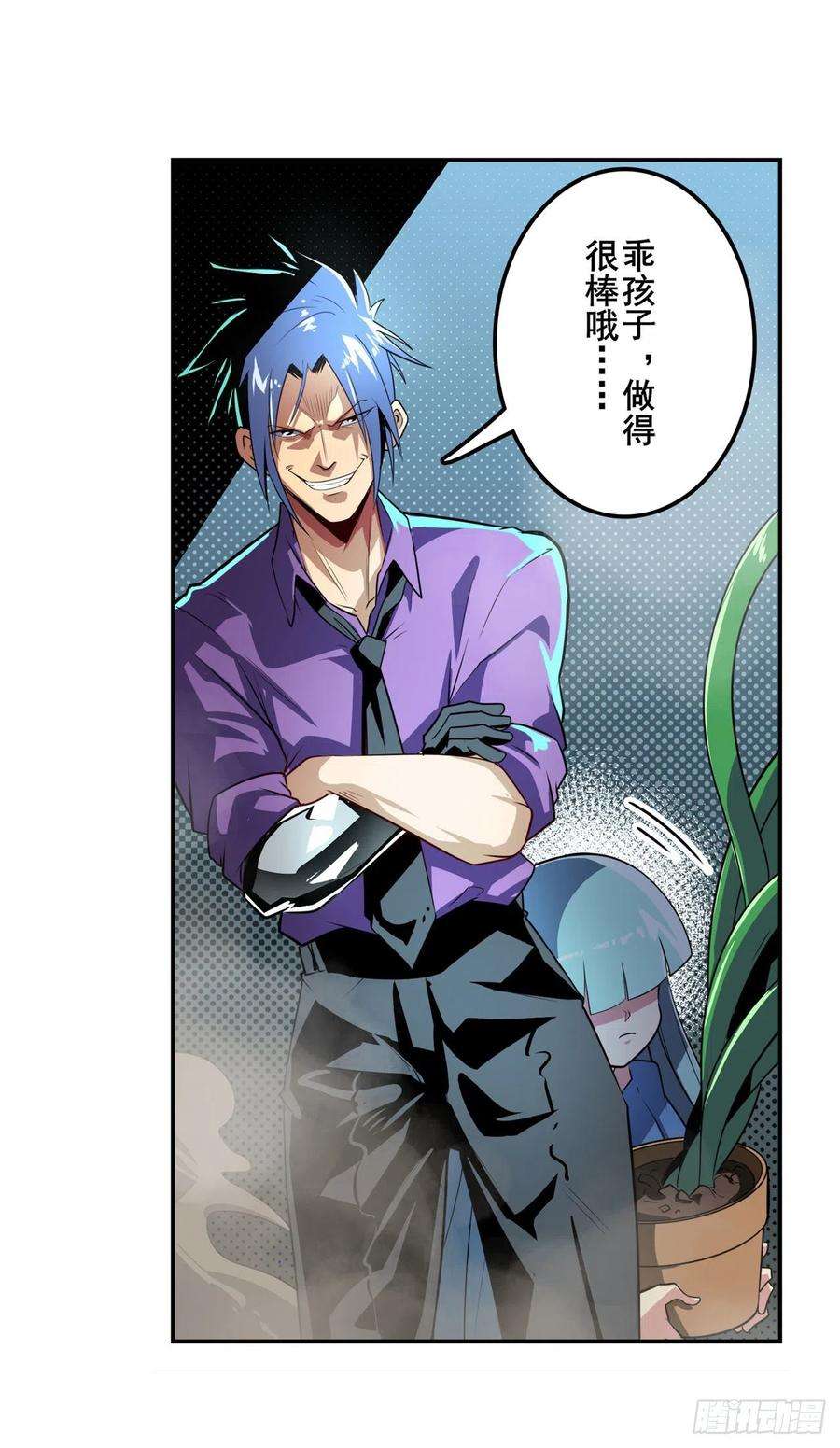 英雄再临（英雄？我早就不当了）卷土重来
