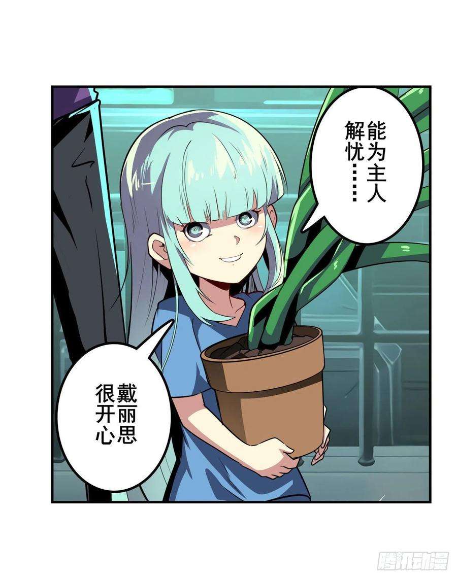 英雄再临（英雄？我早就不当了）卷土重来