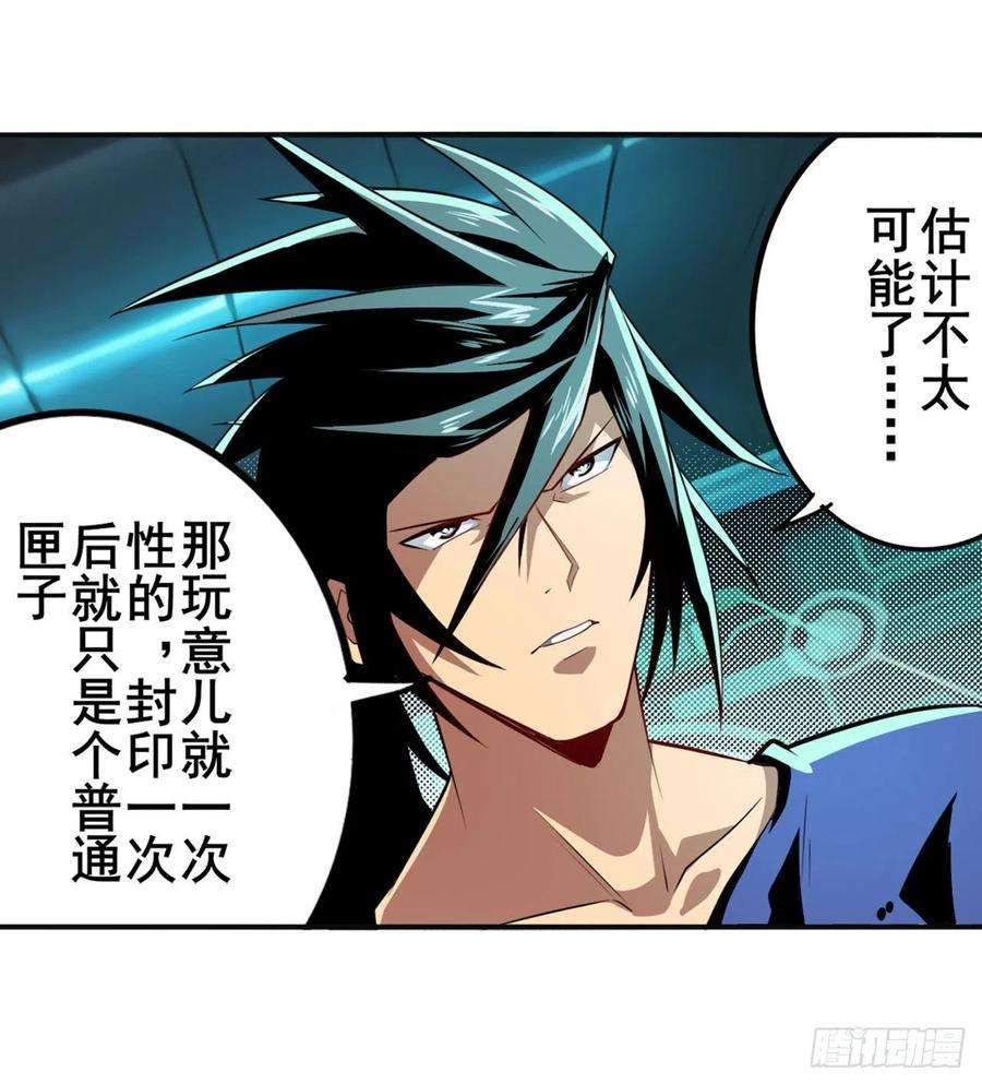 英雄再临（英雄？我早就不当了）卷土重来