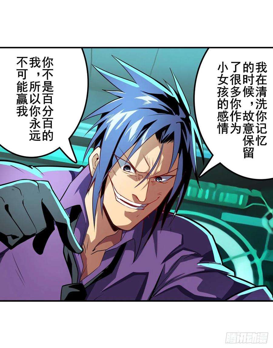 英雄再临（英雄？我早就不当了）卷土重来