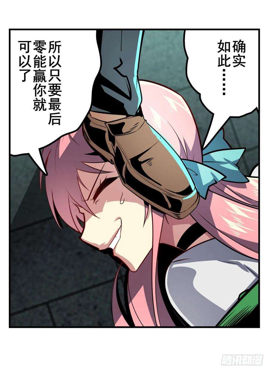 英雄再临（英雄？我早就不当了）卷土重来
