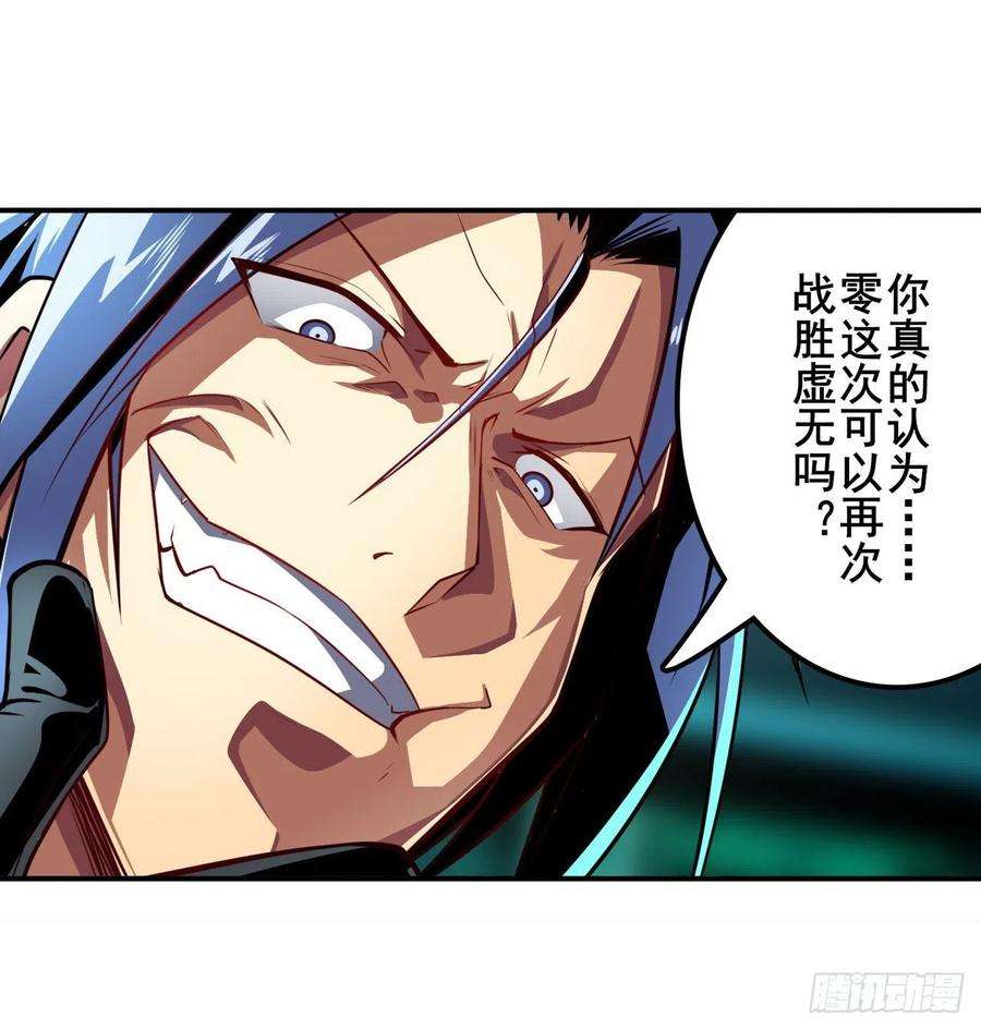 英雄再临（英雄？我早就不当了）卷土重来