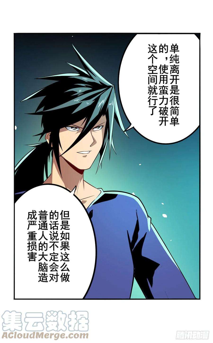 英雄再临（英雄？我早就不当了）卷土重来
