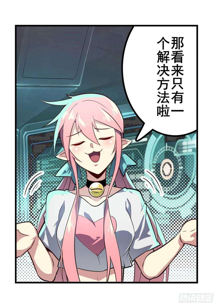 英雄再临（英雄？我早就不当了）卷土重来