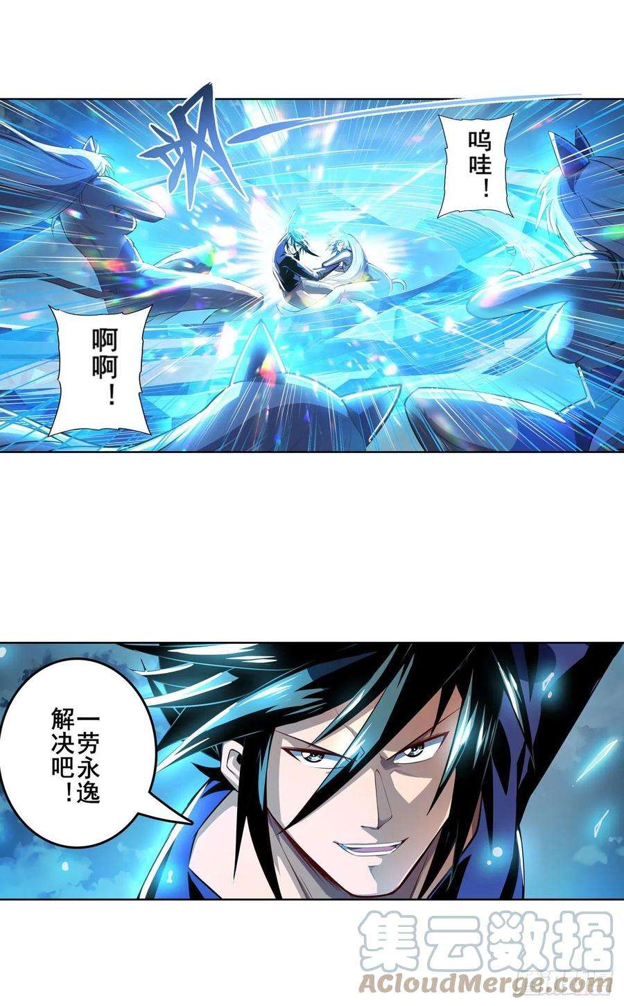 英雄再临（英雄？我早就不当了）卷土重来