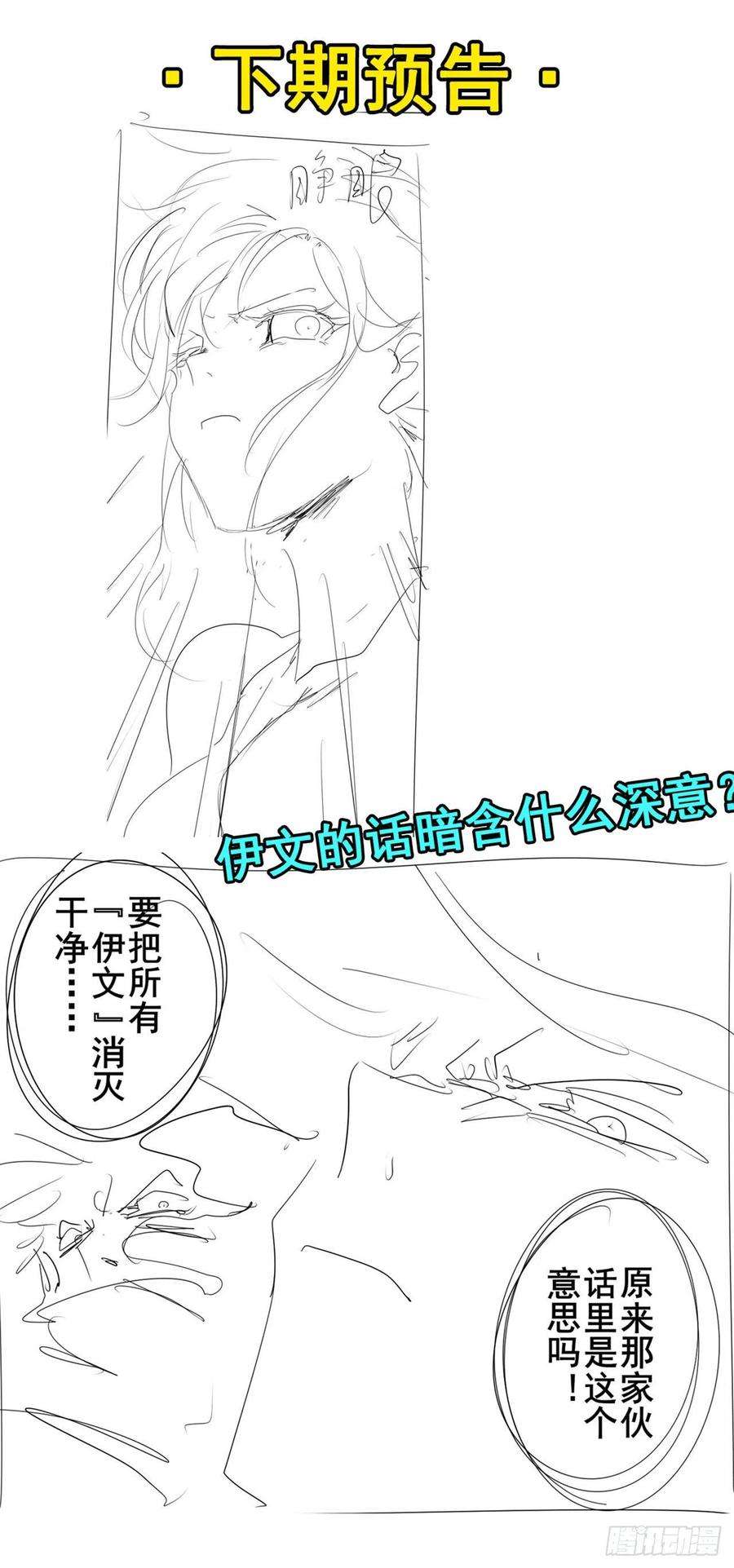 英雄再临（英雄？我早就不当了）卷土重来
