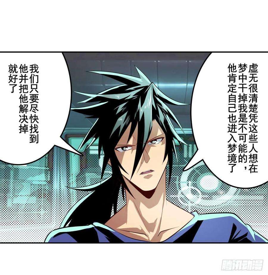 英雄再临（英雄？我早就不当了）卷土重来