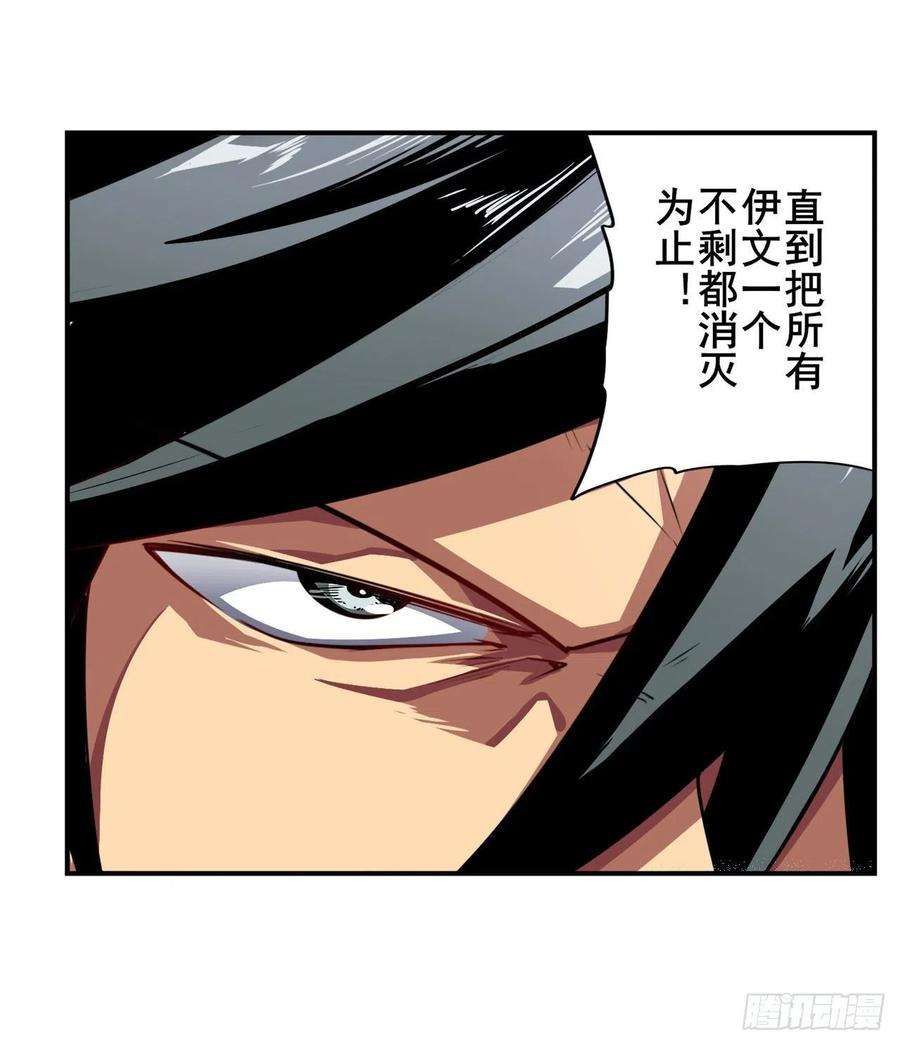 英雄再临（英雄？我早就不当了）梦境的真相