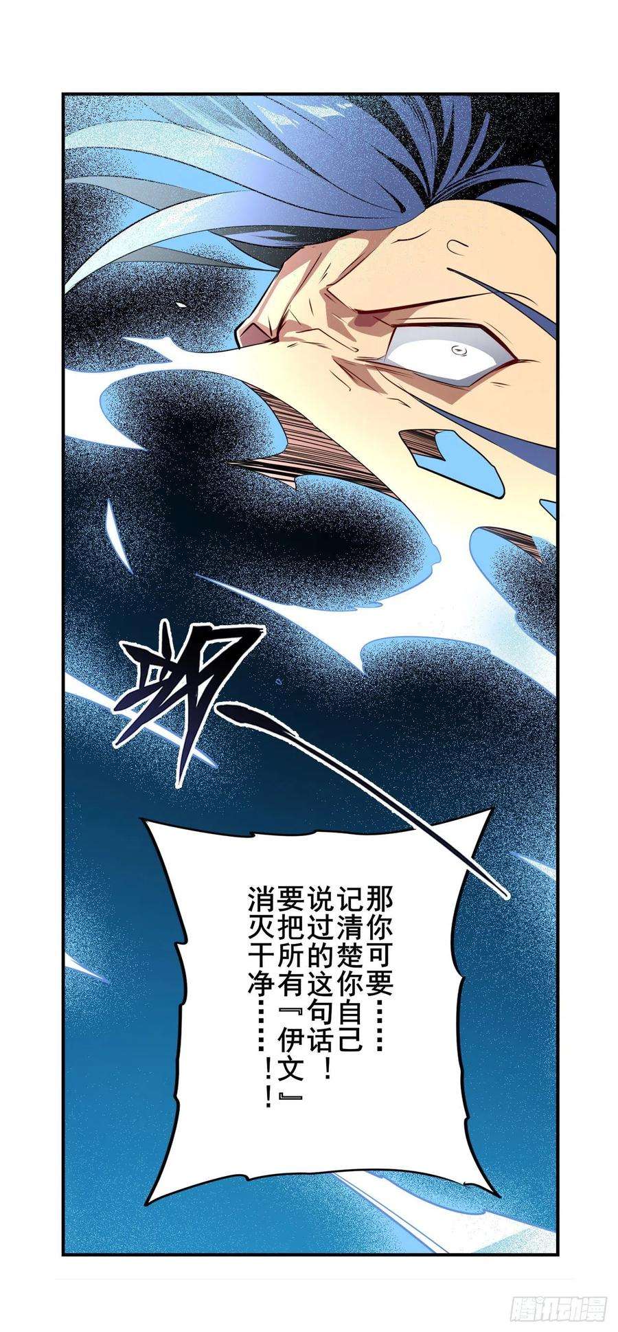 英雄再临（英雄？我早就不当了）梦境的真相