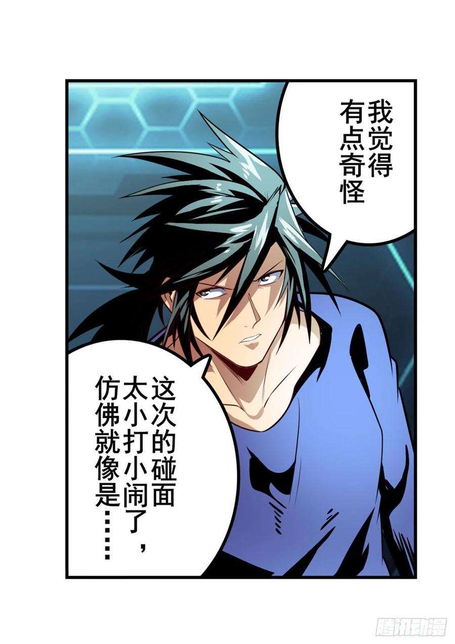 英雄再临（英雄？我早就不当了）梦境的真相