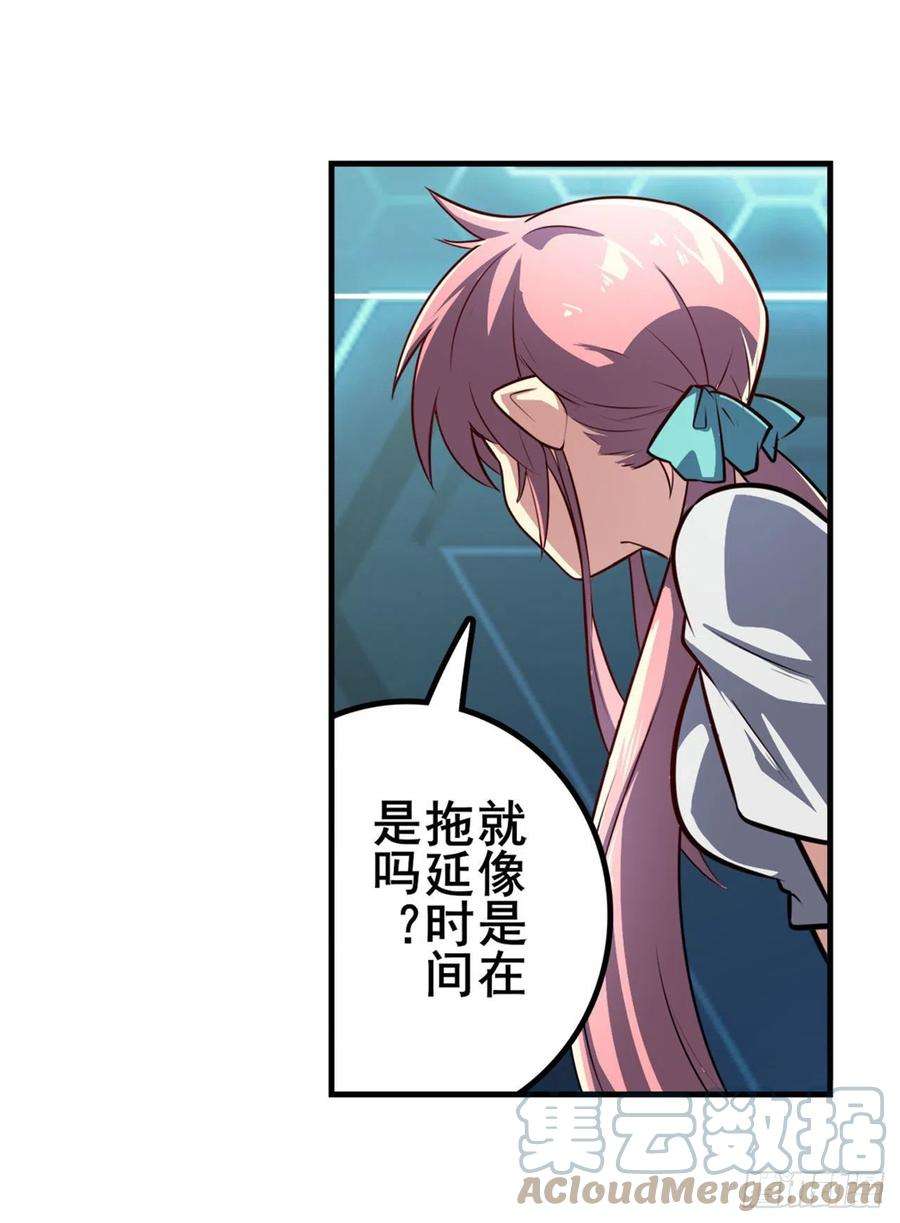 英雄再临（英雄？我早就不当了）梦境的真相