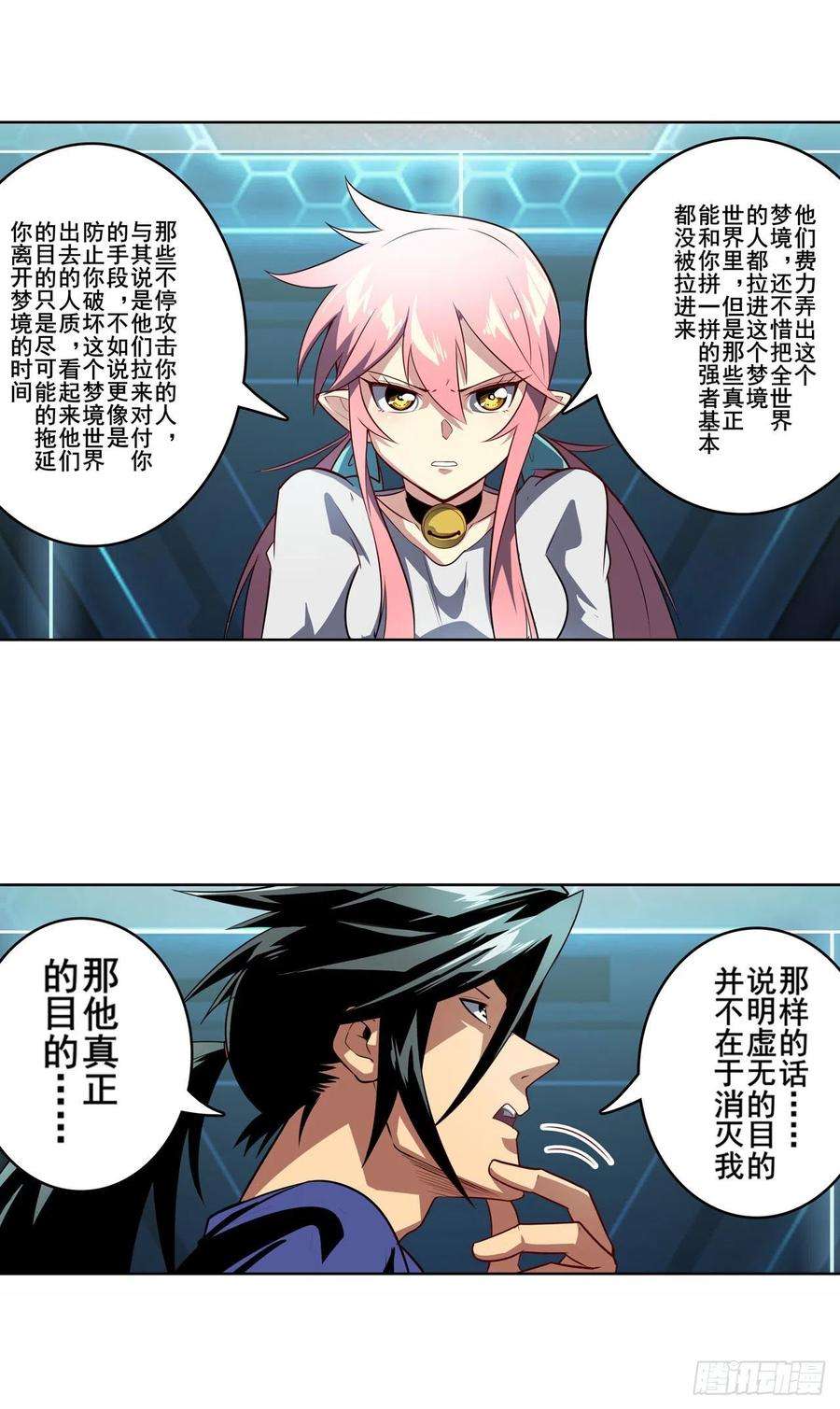 英雄再临（英雄？我早就不当了）梦境的真相