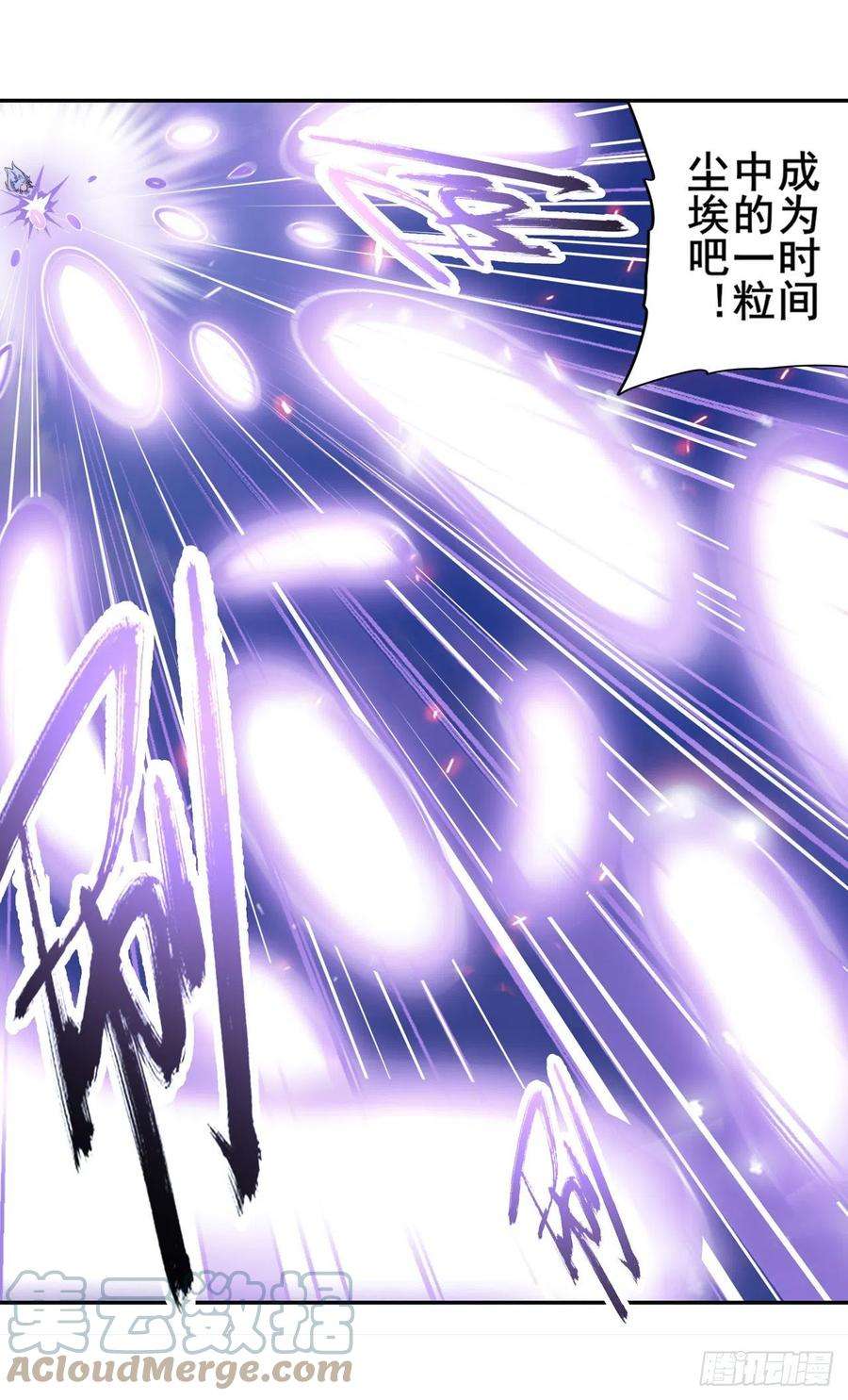英雄再临（英雄？我早就不当了）梦境的真相