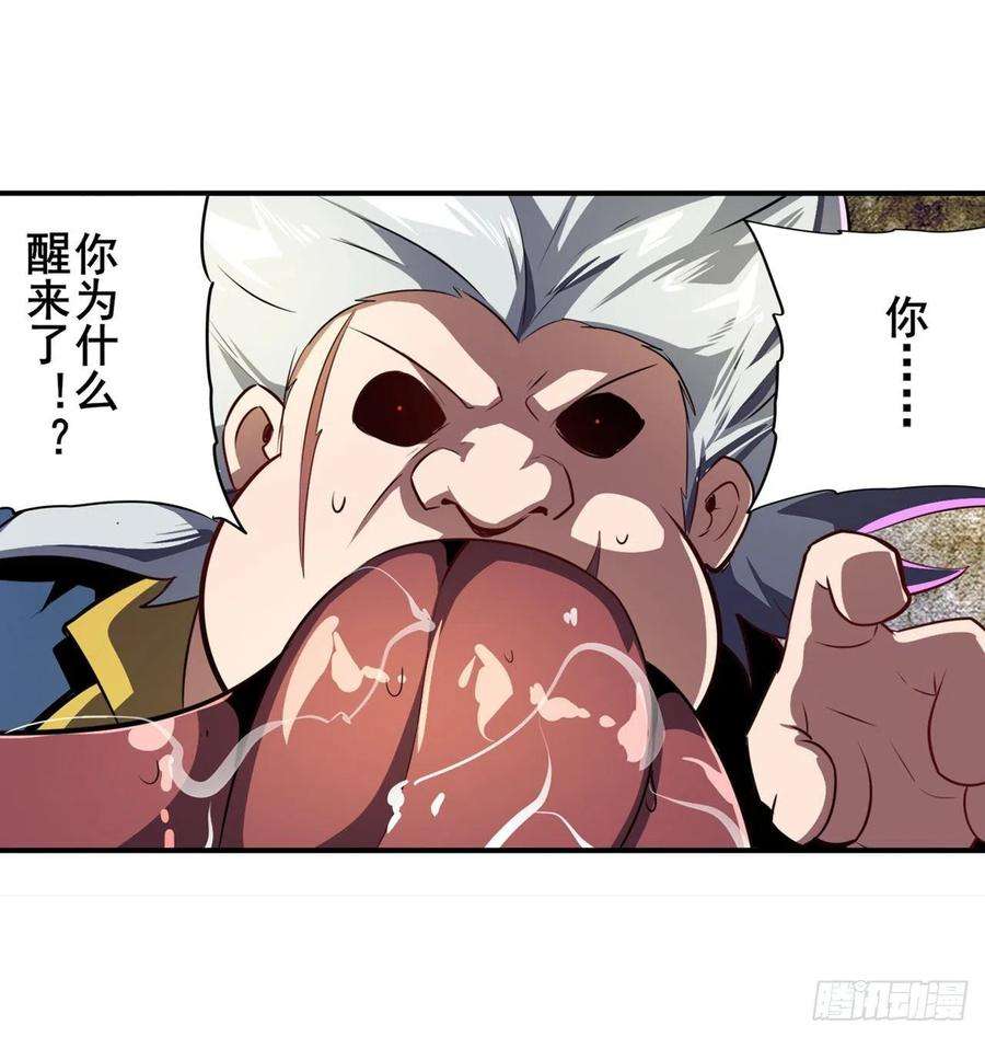 英雄再临（英雄？我早就不当了）破梦