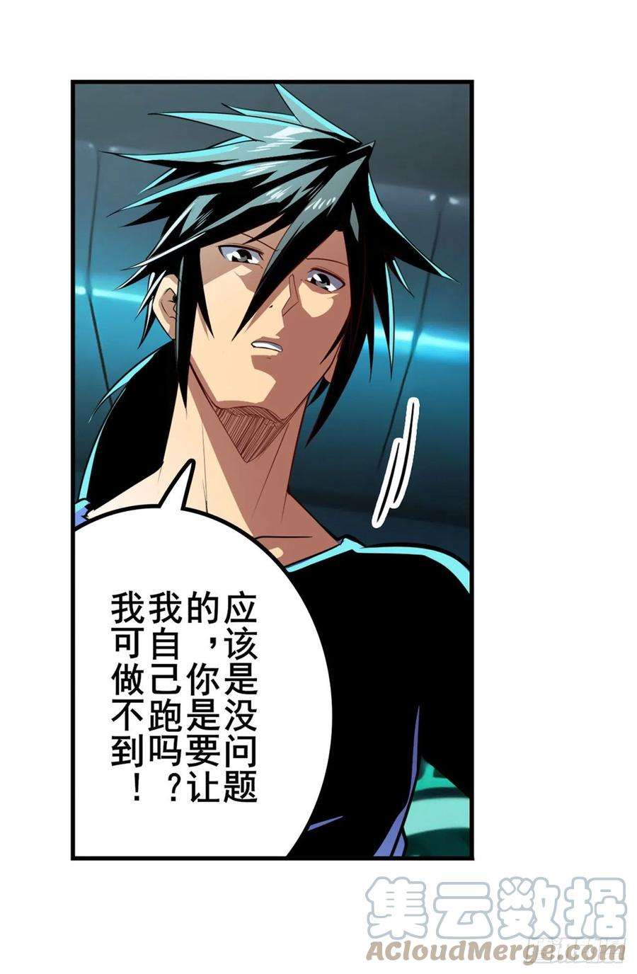 英雄再临（英雄？我早就不当了）破梦