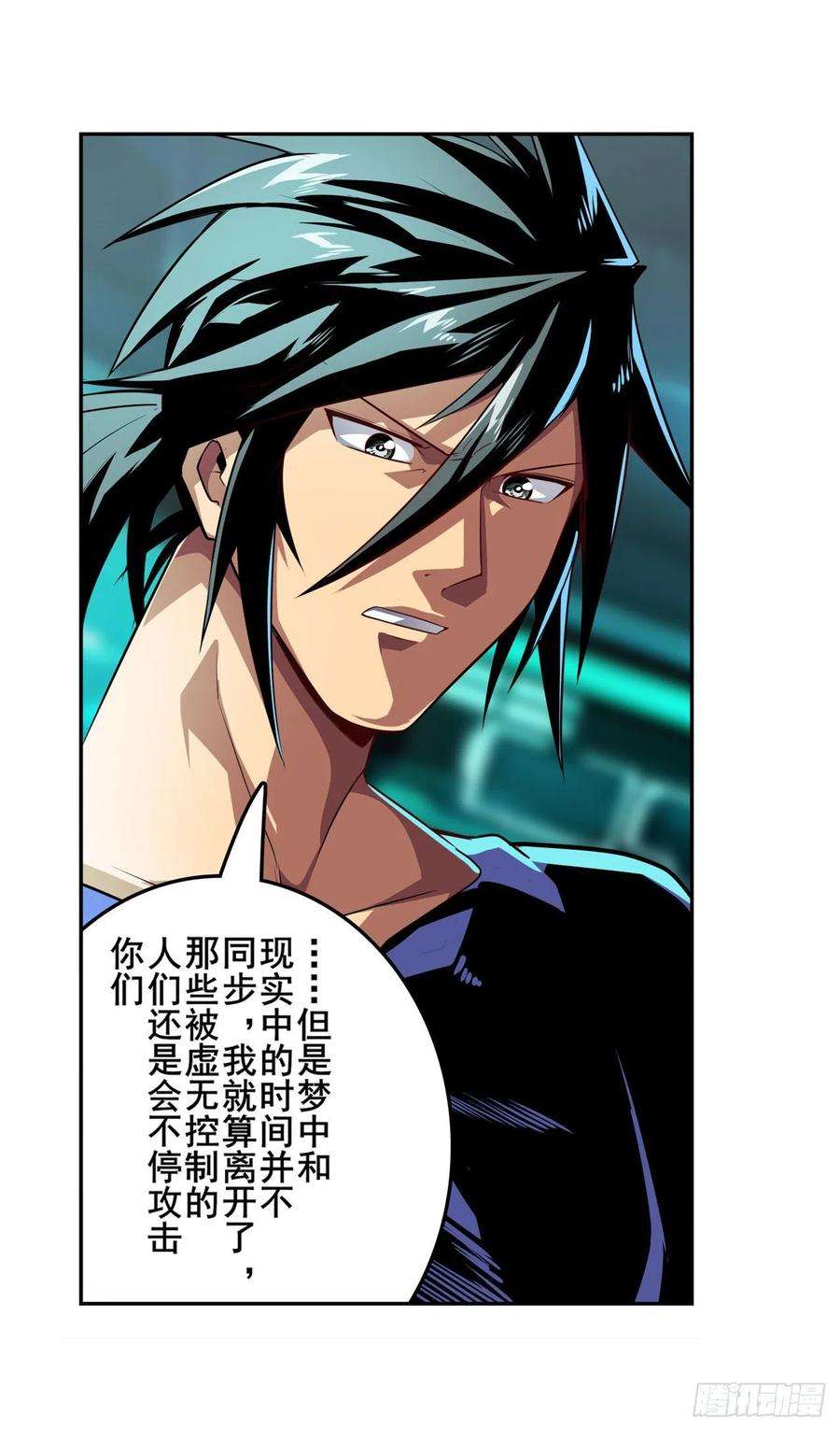 英雄再临（英雄？我早就不当了）破梦