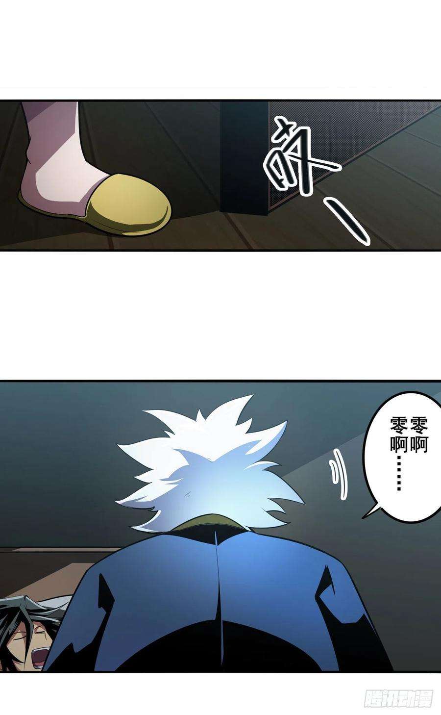 英雄再临（英雄？我早就不当了）破梦