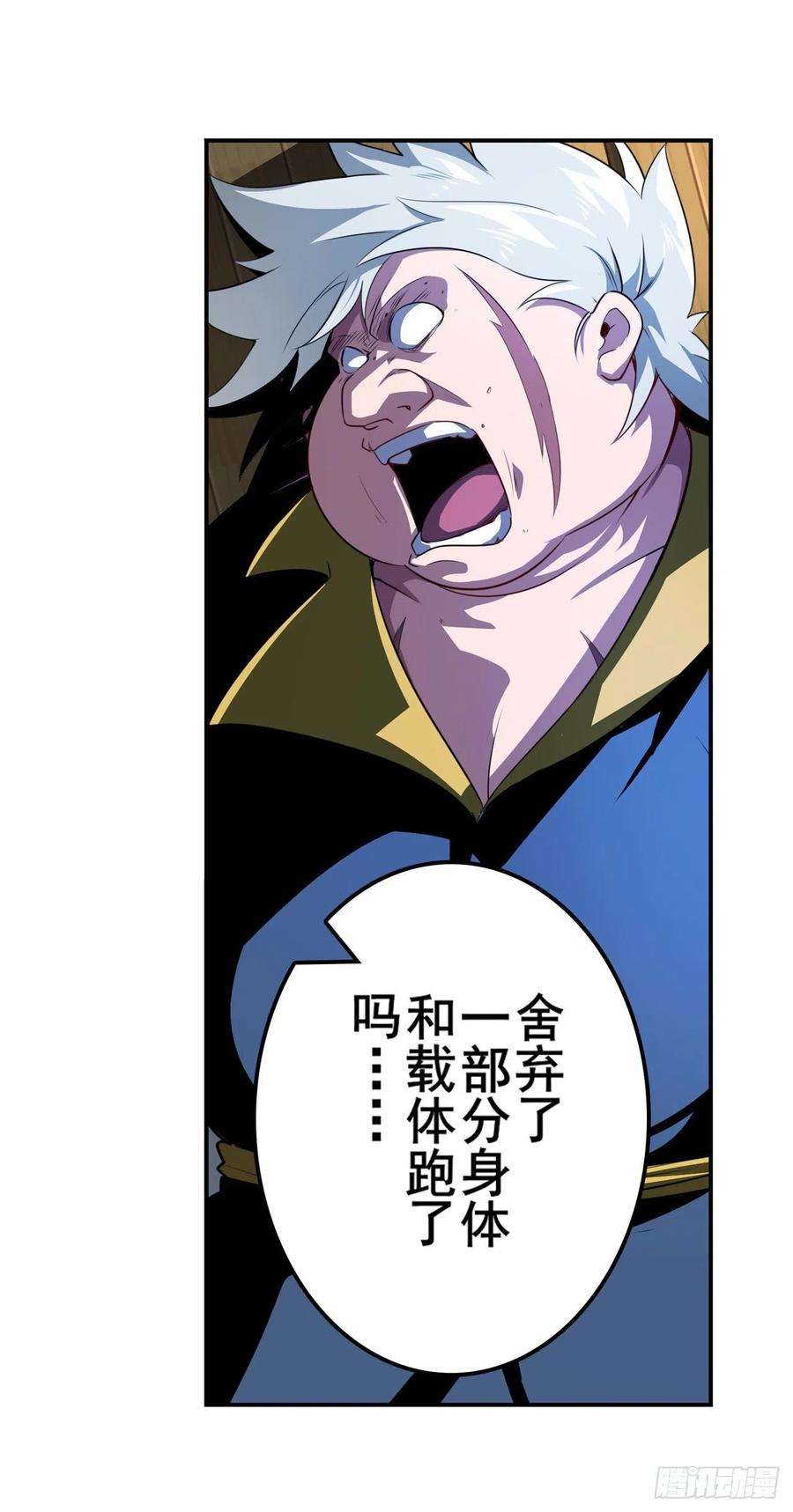 英雄再临（英雄？我早就不当了）破梦