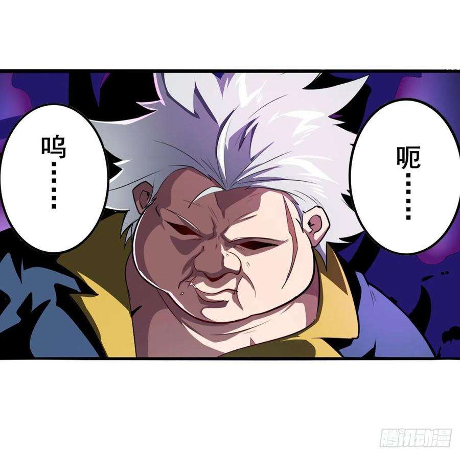 英雄再临（英雄？我早就不当了）破梦