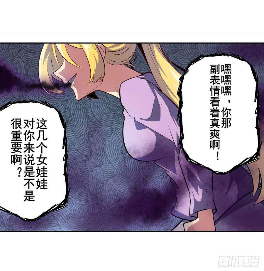 英雄再临（英雄？我早就不当了）破梦