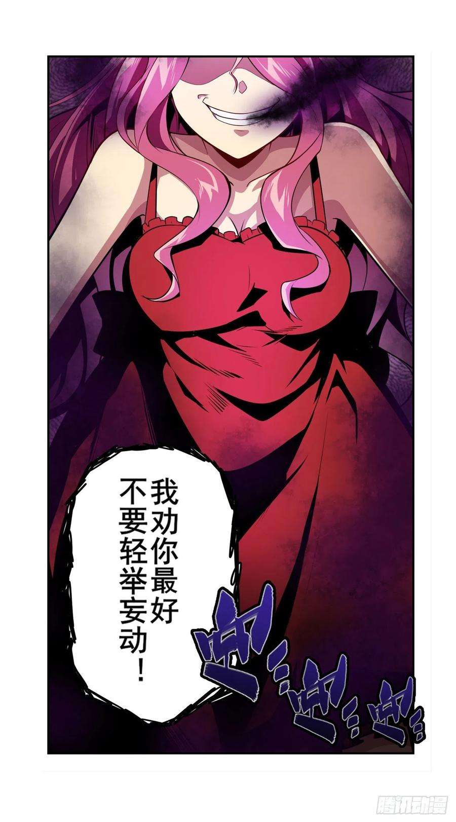 英雄再临（英雄？我早就不当了）破梦
