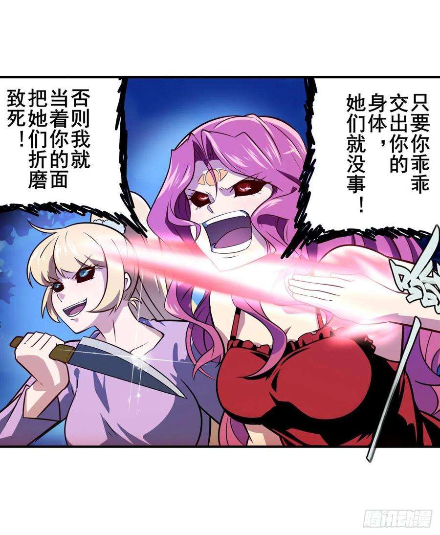 英雄再临（英雄？我早就不当了）破梦