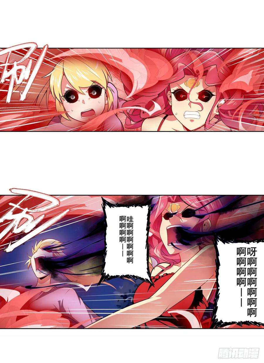 英雄再临（英雄？我早就不当了）破梦