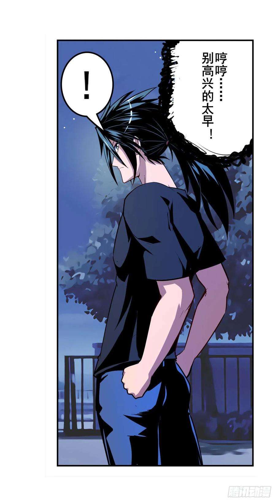 英雄再临（英雄？我早就不当了）破梦