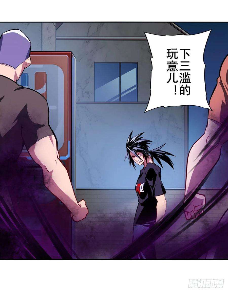 英雄再临（英雄？我早就不当了）泯灭