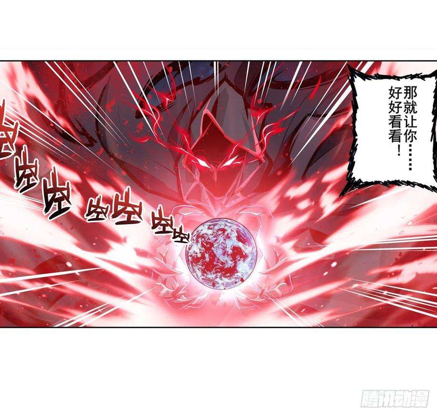 英雄再临（英雄？我早就不当了）泯灭