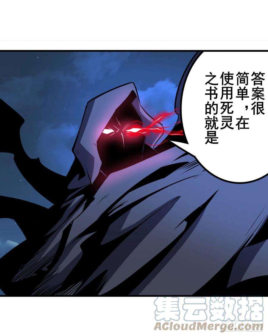 英雄再临（英雄？我早就不当了）泯灭