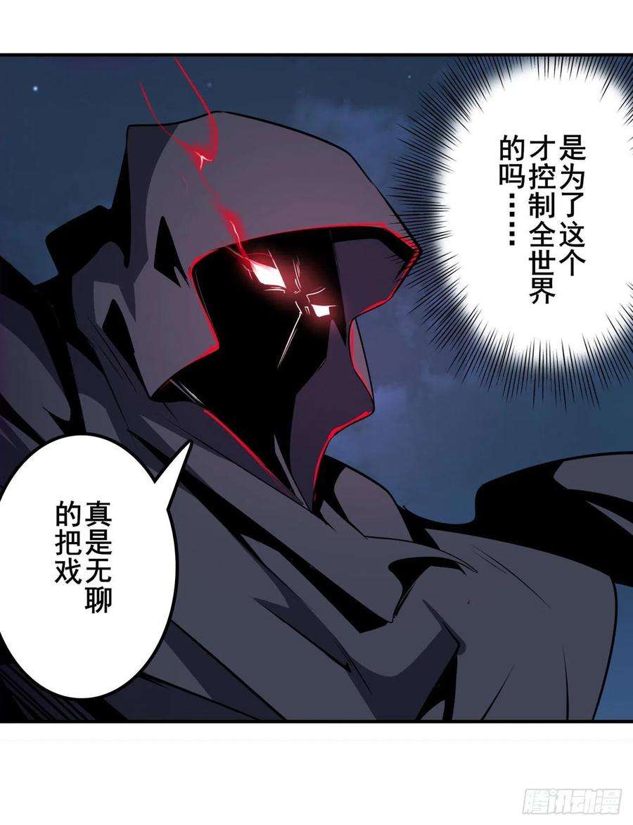 英雄再临（英雄？我早就不当了）泯灭