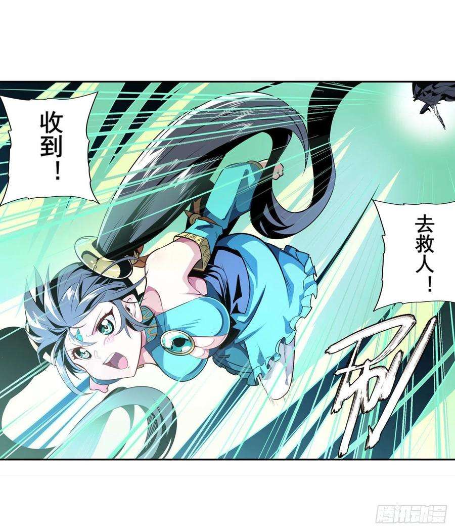英雄再临（英雄？我早就不当了）泯灭