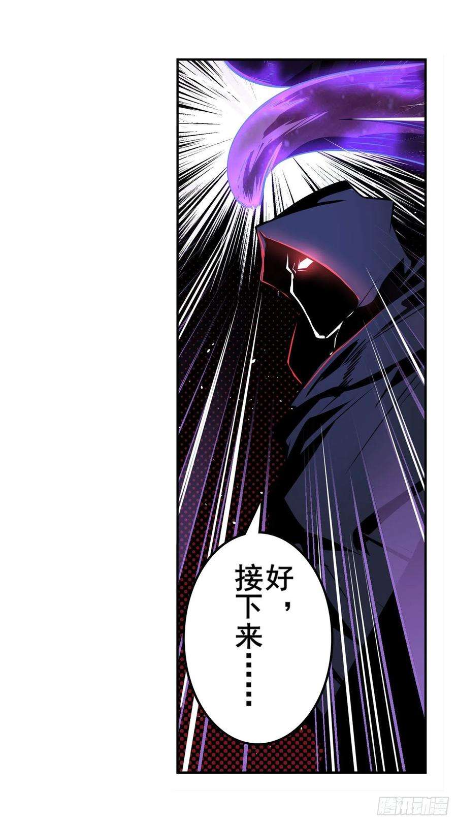 英雄再临（英雄？我早就不当了）泯灭