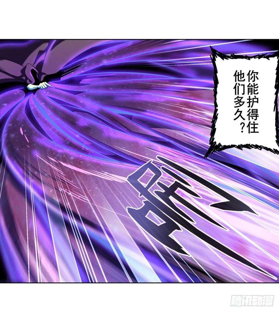 英雄再临（英雄？我早就不当了）泯灭