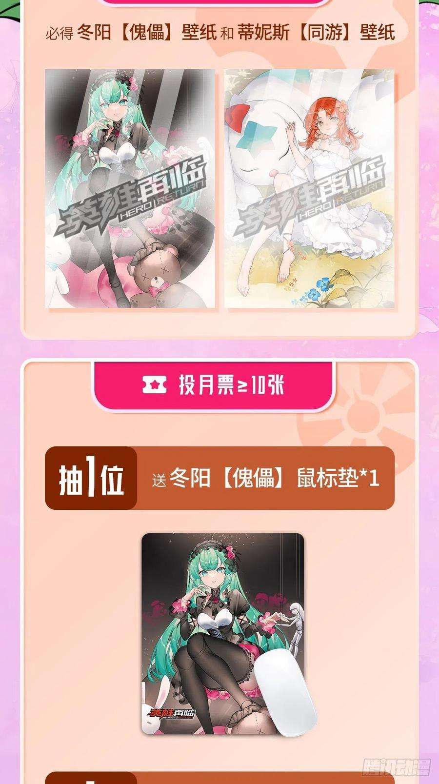 英雄再临（英雄？我早就不当了）泯灭