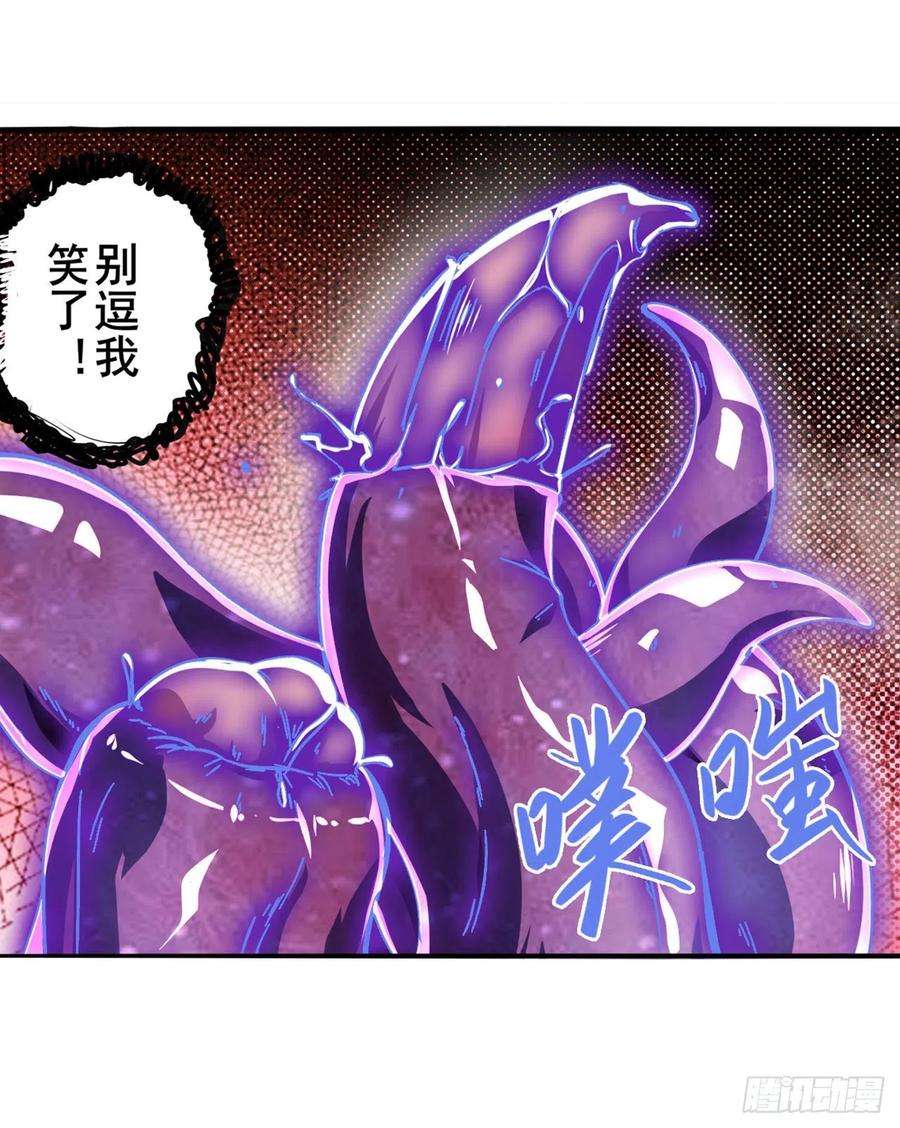 英雄再临（英雄？我早就不当了）剑仙的赌局