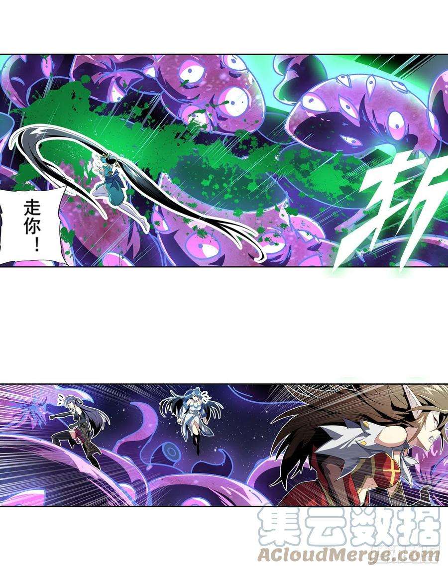 英雄再临（英雄？我早就不当了）剑仙的赌局