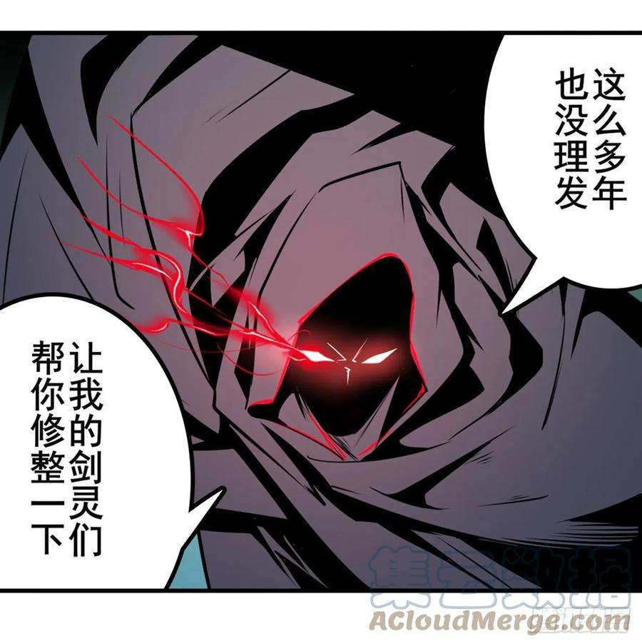 英雄再临（英雄？我早就不当了）剑仙的赌局