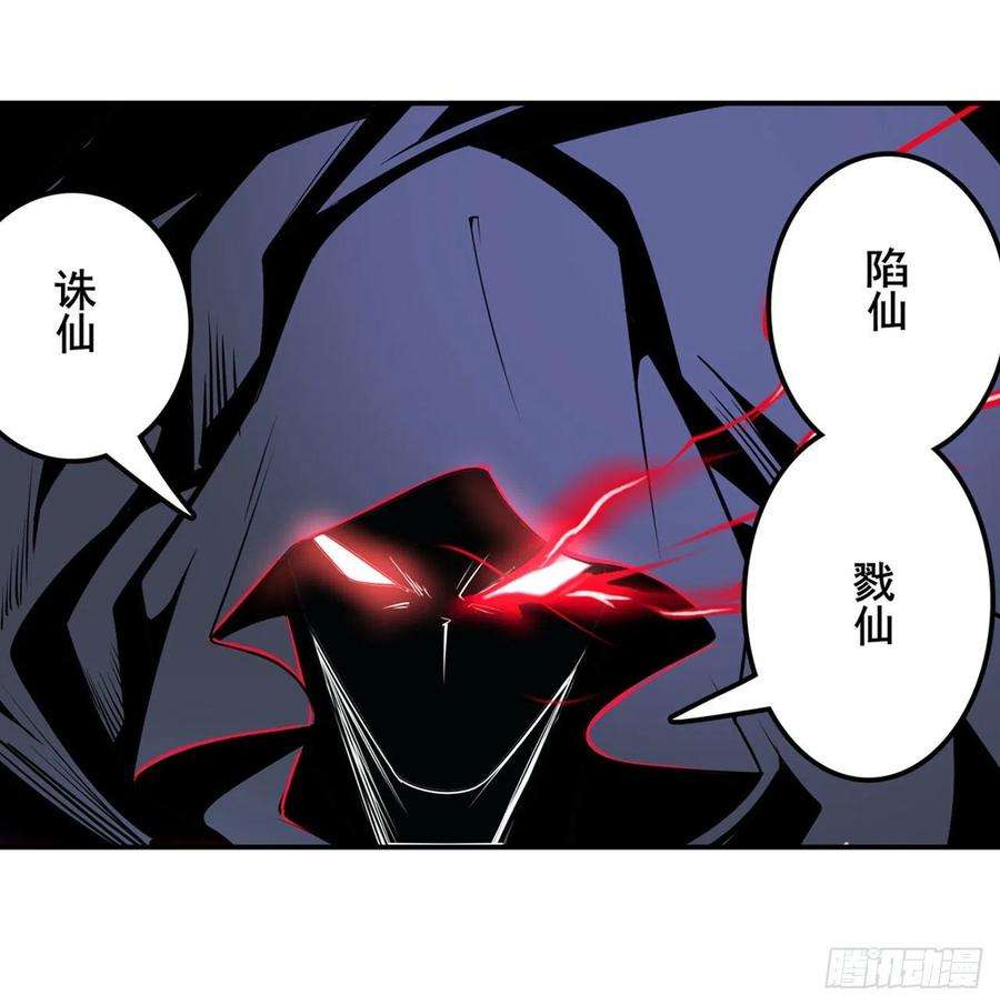 英雄再临（英雄？我早就不当了）剑仙的赌局