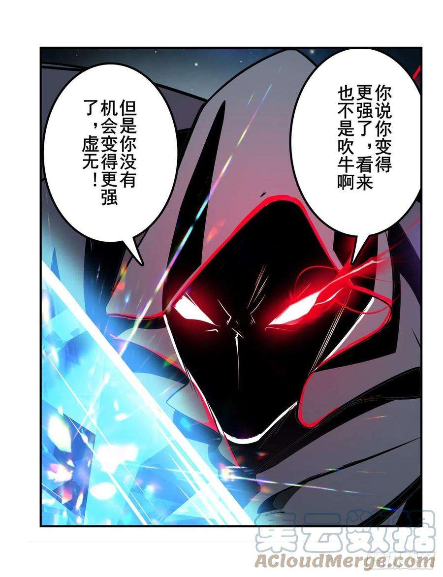 英雄再临（英雄？我早就不当了）剑仙的赌局