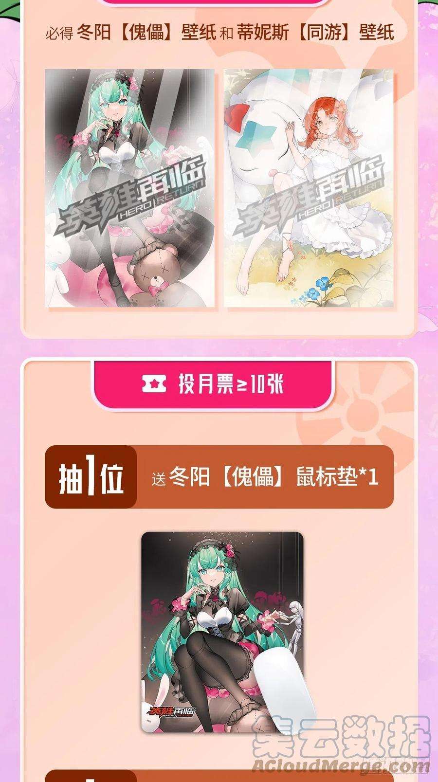 英雄再临（英雄？我早就不当了）剑仙的赌局