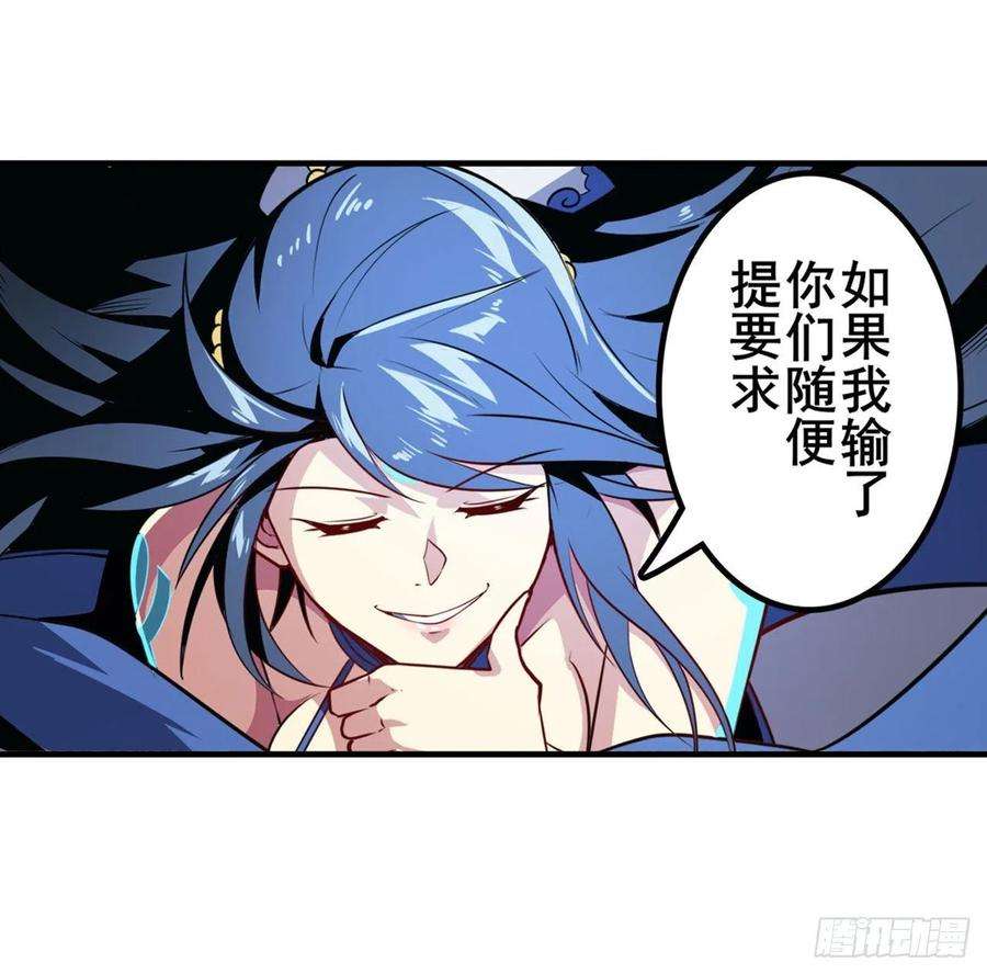 英雄再临（英雄？我早就不当了）剑仙的赌局