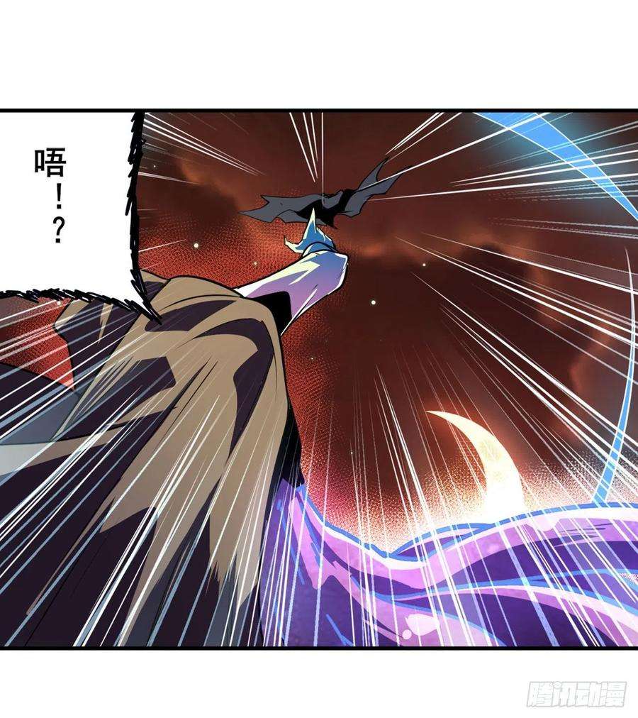 英雄再临（英雄？我早就不当了）天地归墟