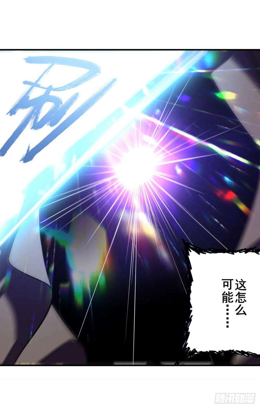 英雄再临（英雄？我早就不当了）天地归墟
